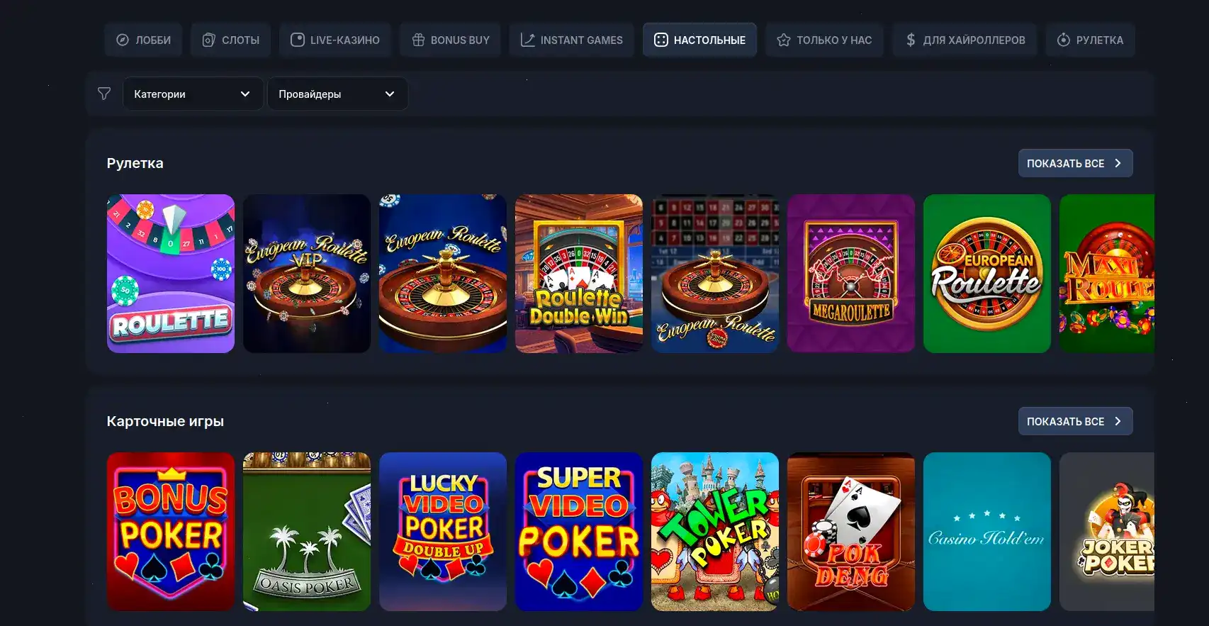 Процесс вывода выигрыша в казино Дэдди